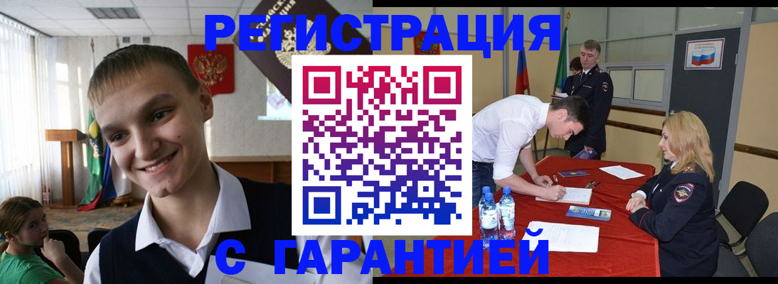 пропишу в квартире в Родниках